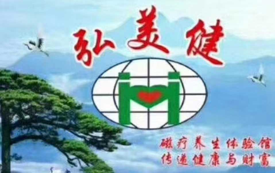葫芦岛市金兴电子商务有限公司办公环境或团队