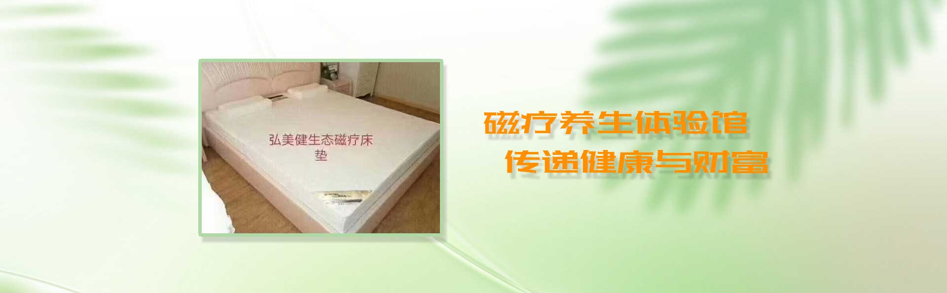 公司Banner图片